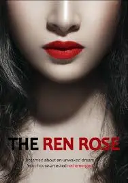 《湿润红唇》：一场禁忌之恋的欲望漩涡，解读人性的挣扎与救赎