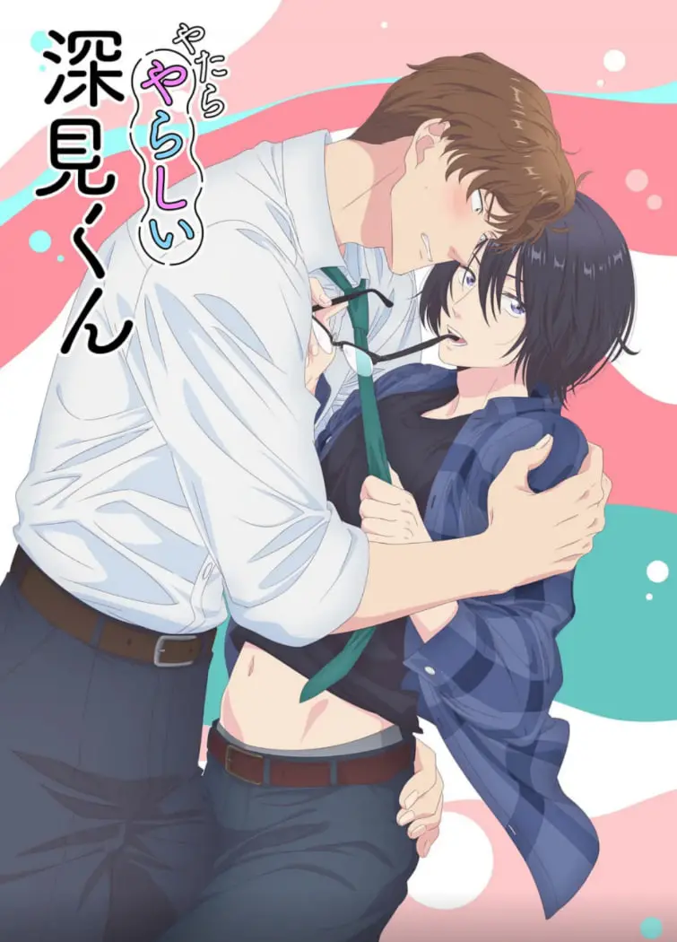 《胡乱的深见君》：脑洞大开的喜剧，看废柴青年如何逆袭人生