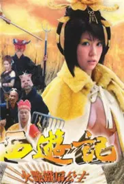 《七彩西游记五：火艳铁扇公主》：童年回忆再续，看冒险者如何智斗铁扇公主！