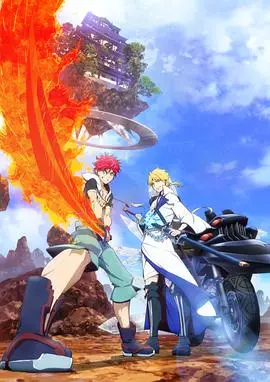 《东方少年 第一季》：热血少年逐梦剑道，燃爆青春的格斗之旅！