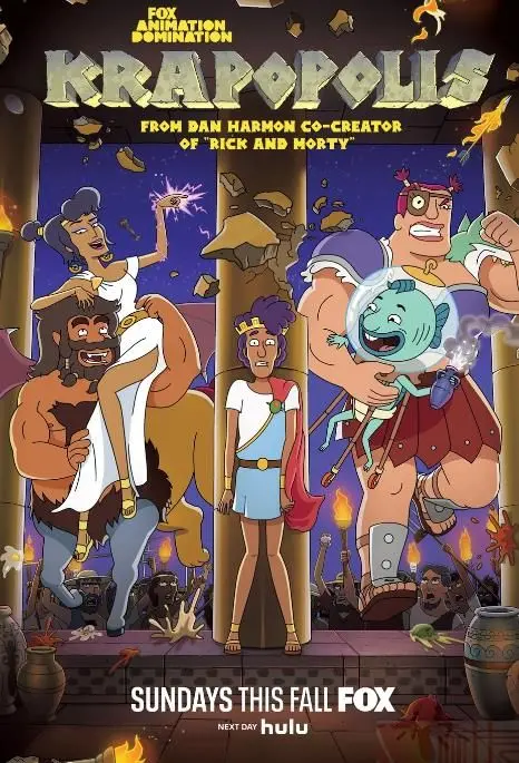 爆笑回归！《猥城琐事 第二季》：更贱、更搞笑、更贴近生活的屎尿屁喜剧盛宴！