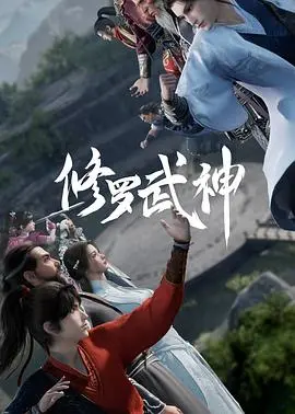 《修罗武神》：热血少年逆袭之路！看废柴如何炼成武道巅峰，燃爆你的中二魂！