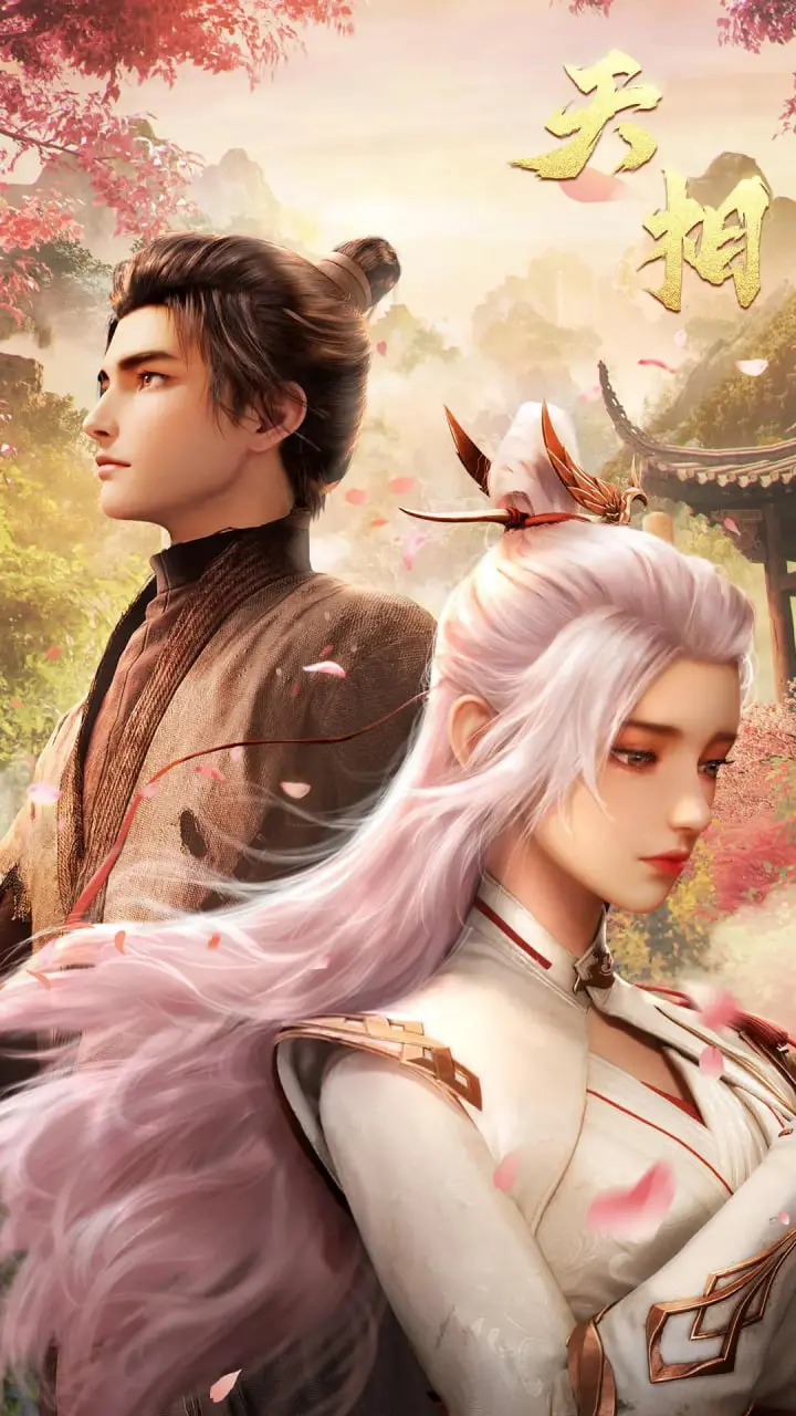 《天相》：佘诗曼领衔主演，一场关于命运与抉择的古装悬疑大戏！