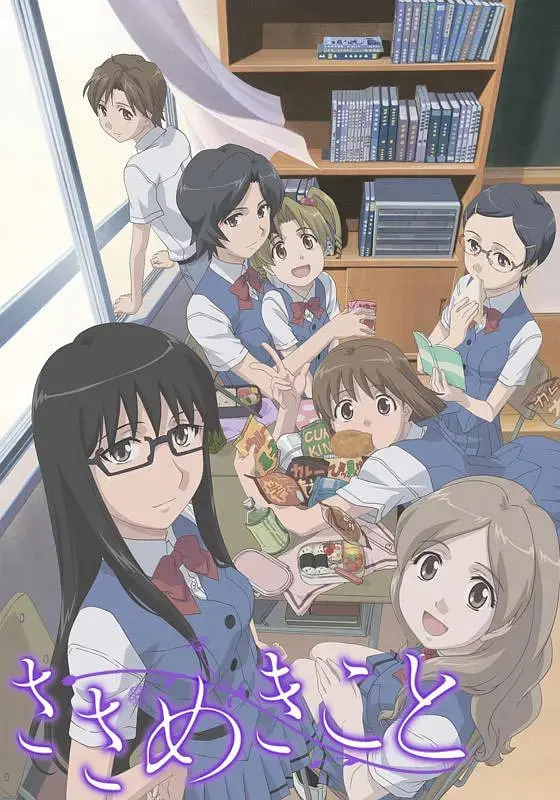 《轻声密语》：禁忌之恋的韩国暗涌，细腻情感下的社会压抑，一场关于爱的挣扎与救赎。