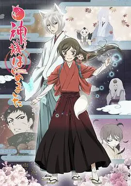 《元气少女缘结神 第二季》：巴卫专属告白季，奈绪惹人爱的神明恋爱日常，甜到掉牙！