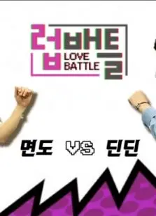 《LOVE BATTLE》：当战火燃烧情海，这部国产动画的爱恨纠葛让你欲罢不能！