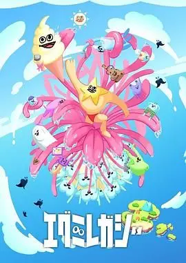 《哎咕岛消失的舔甜歌姬》：一场惊心动魄的音乐悬疑之旅，谁是幕后黑手？